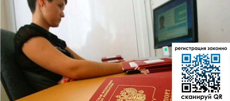 форма 3 в Слюдянке